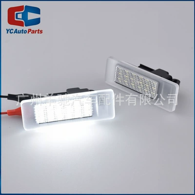 Suitable for Renault Renault car LED license plate light Nissan Maxima Infiniti car license plate light (License plate lamp) - highlight-white-dp025