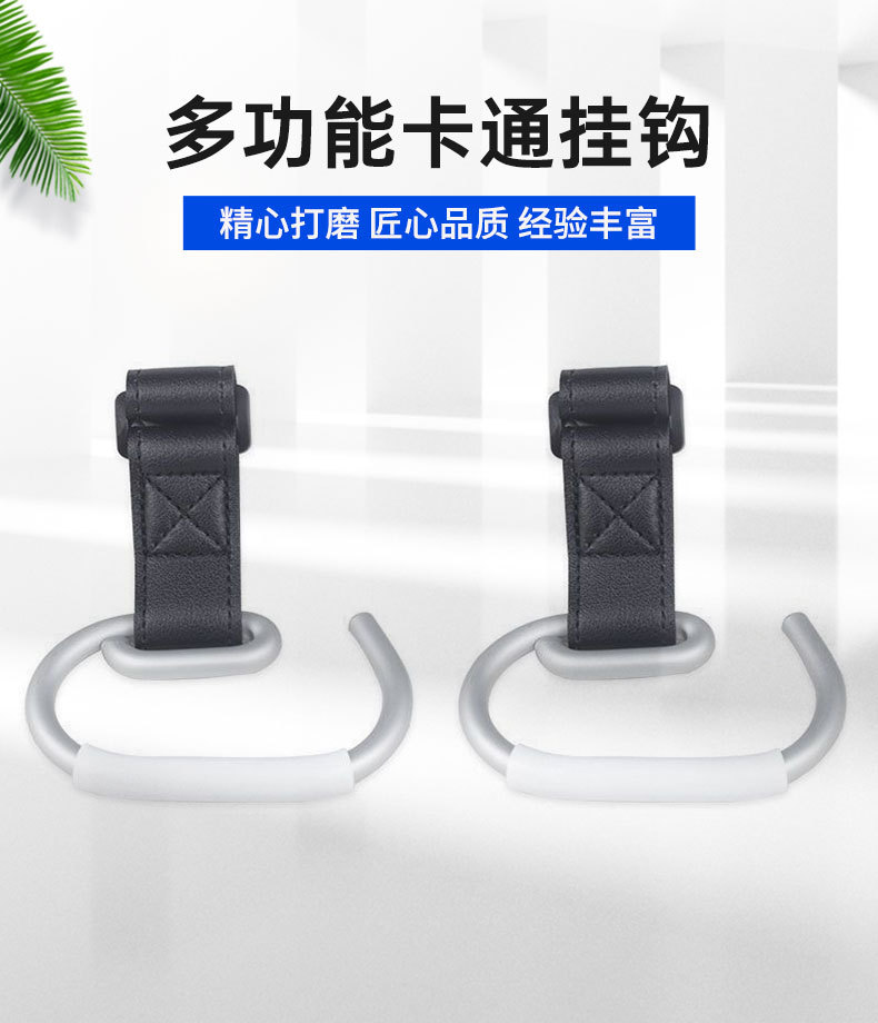Electric Vehicle Hook Front Universal Hook Baby New Style Cart Hook Multifunctional Cart Airplane Head Handle Hook