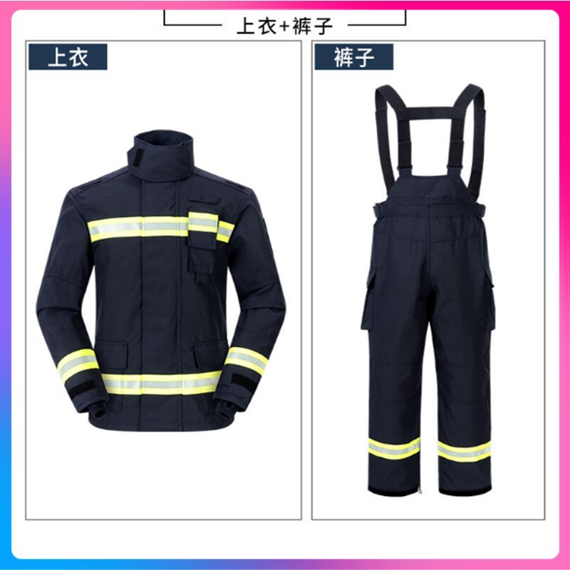 浙安消防服14五件套灭火防护服02阻燃防火服抢险救援服17款消防服