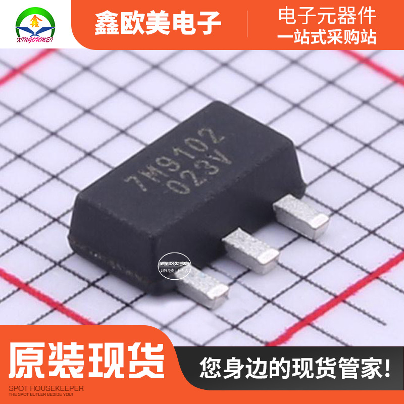 主营Qorvo  TQP7M9102 RF放大器TQP7M9102现货库存