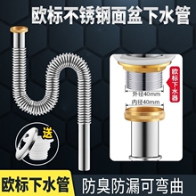 �W��40mm���P�ϴĘ��������ˮ��ϴ�ֳ����̨�貨�y�ܷ�����ˮ��