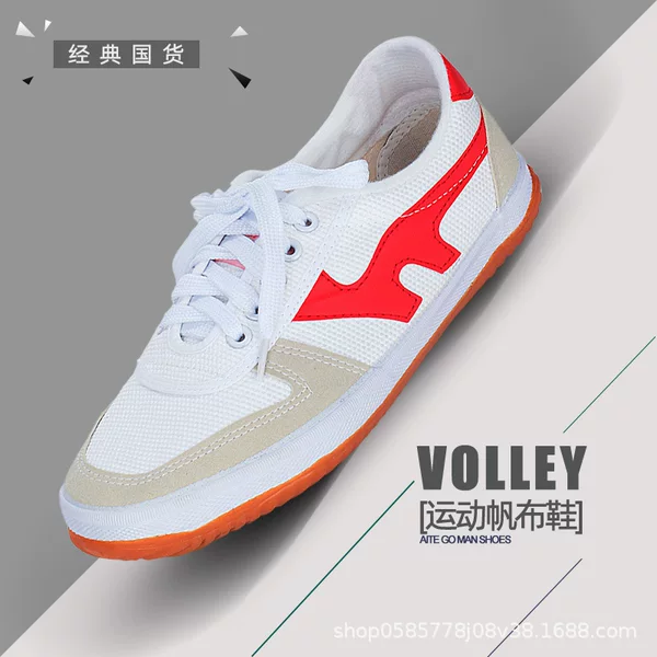 Cloud Arrow Sports Shoes, Volleyball Shoes, Martial Arts Shoes, Canvas Training Shoes, Men's and Women's Shoes, Track and Field Shoes, Practice Shoes, Breathable Tendon Soles