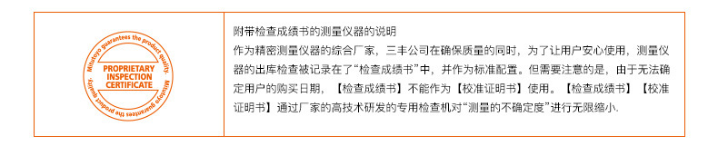 三豐Mitutoyo指針式百分表2046A 2044A