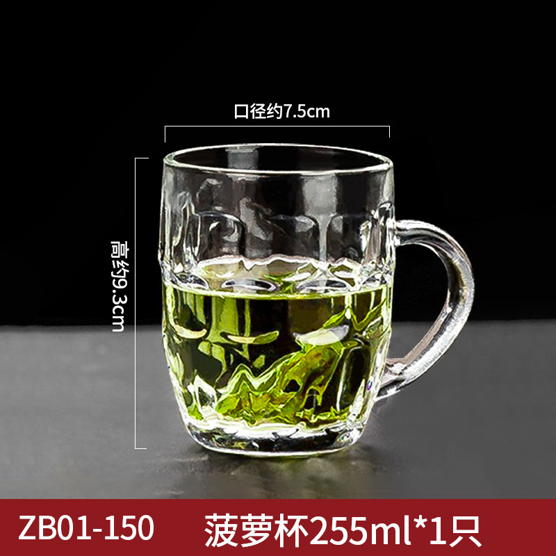 鉛フリーの厚みのある耐熱ガラス家庭用透明防爆ティーカップハンドル付きドリンクカップビールカップ|undefined