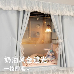 学生宿舍上铺床帘u型滑轨道大学生寝室下铺专用遮光窗遮挡帘蚊帐