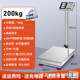 200kg lcd [upgraded and thickened 304 stainless steel weighing pan]