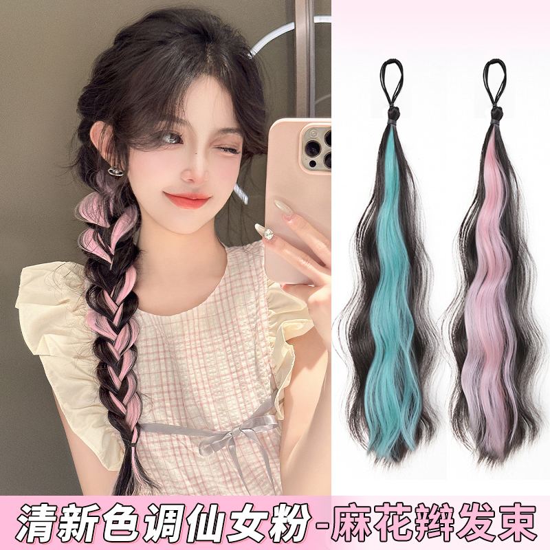 Wig Braids, Colorfulful Braids, Highlighted Hair Bundles, Dopamine Side Braids, Hair Extensions, Pink and Tender Artificial Hair Ropes Wig Braids, Colorfulful Braids, Highlighted Hair Bundles, Dopamine Side Braids, Hair Extensions, Pink and Tender Artificial Hair Ropes