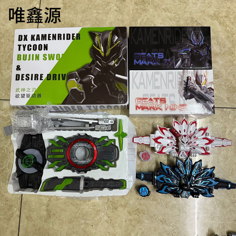 国产假面骑士 极狐GEATS DX欲望驱动器带扣腰带全识别版武神之刃|undefined