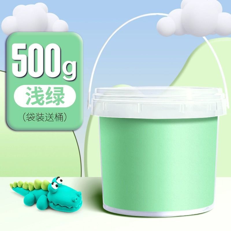 超軽量粘土バケツ500グラム大包装カラー泥児童手作りdiy玩具ゴム泥粘土セット卸売り|undefined