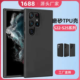 S24保护套磨砂TPU侧贴翻盖皮套适用三星S25Plus手机壳翻盖手机壳