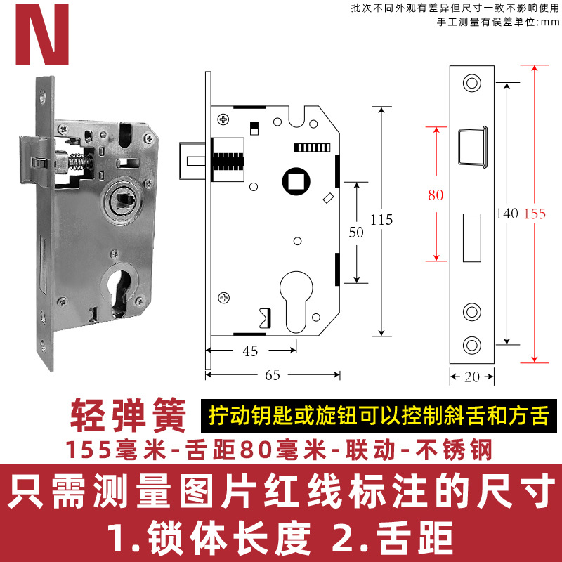 50 cerradura de acero inoxidable interior dormitorio llave cerradura de puerta cerradura de puerta de madera general cerradura de puerta de habitación núcleo de cerradura doméstica