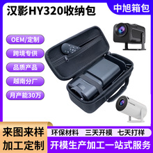 �羳����HY320/HY300PRO+Ultra�m�ÝhӰͶӰ�x�ռ{���ռ{���¿�