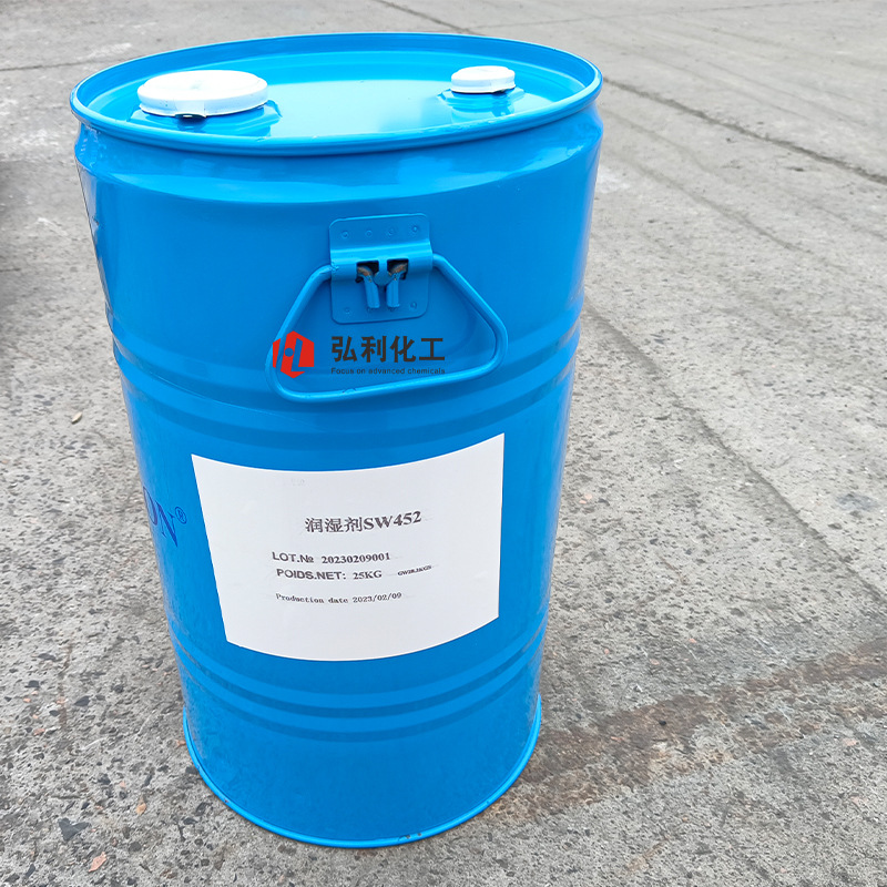 有机硅类底材润湿剂 法国先创化学synthron MODAREZ SW452