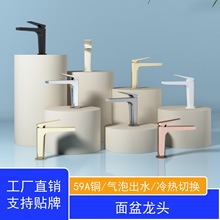 開平工廠直銷全銅槍灰面盆冷熱水龍頭洗臉盆衛生間家用洗手池洗漱