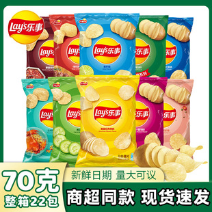 ������Ƭ70g��������ԭζ�򻯽���ԭ������Ƭ�W�t������ʳ���l