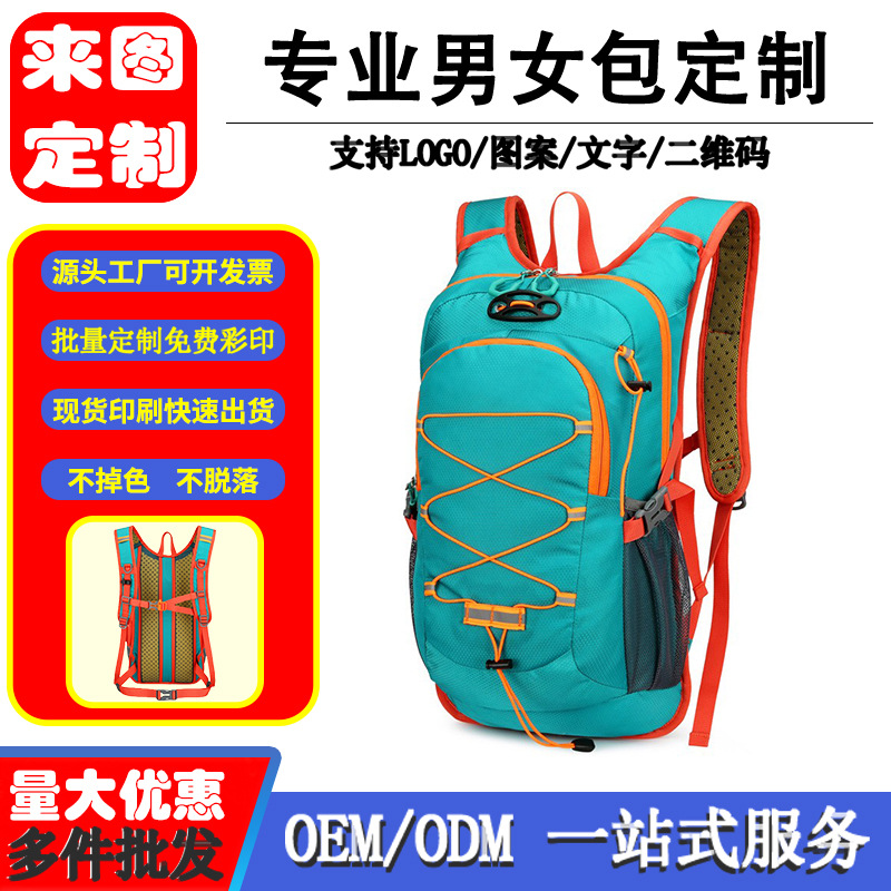 Outdoor 2025 New Cycling Backpack Large Capacity Running Backpack School Bag Multi-Functional Camping Hiking Mountaineering Men