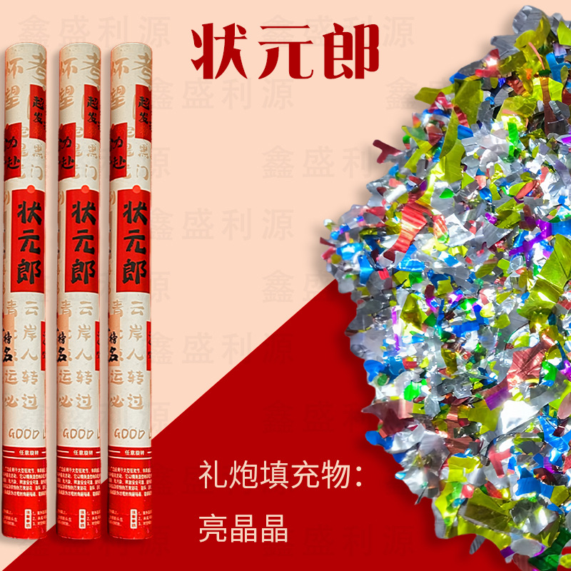 60 모델 최고의 학자#졸업식 신제품