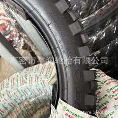 メーカーはクロスカントリーバイクのタイヤ110/90-19インチ140/80-18を供給しています。