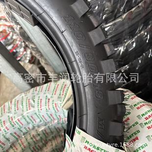 Manufacturers supply cross-country motorcycle tires 110/90-19 inch 140/80-18 thick non-slip adjustable inner tube