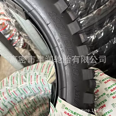 Manufacturers supply cross-country motorcycle tires 110/90-19 inch 140/80-18 thick non-slip adjustable inner tube (Yolsuzluq şinləri)