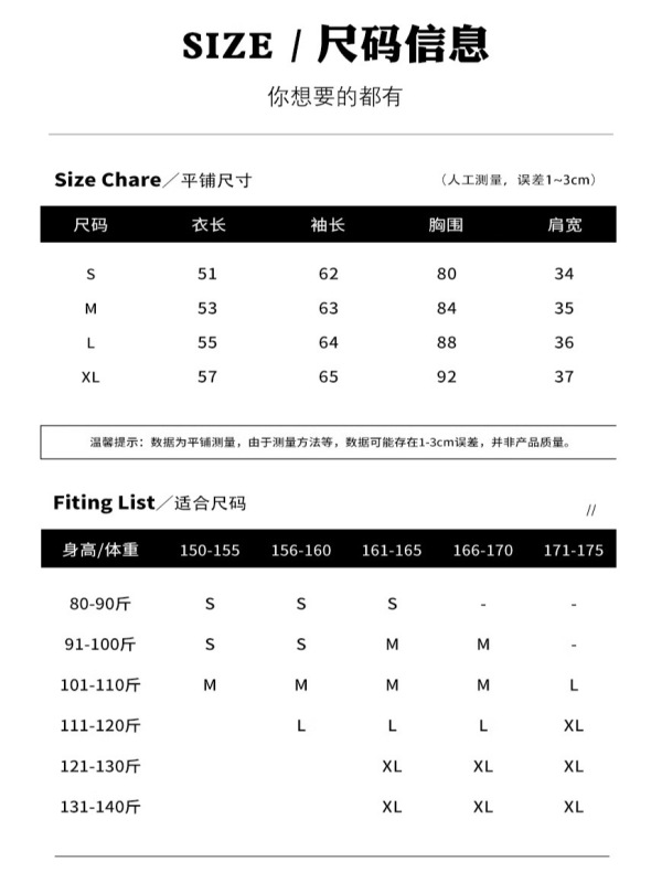 杏色蕾丝花边打底衫女秋冬季棉服大衣内搭叠穿加绒加厚纯欲短上衣|undefined