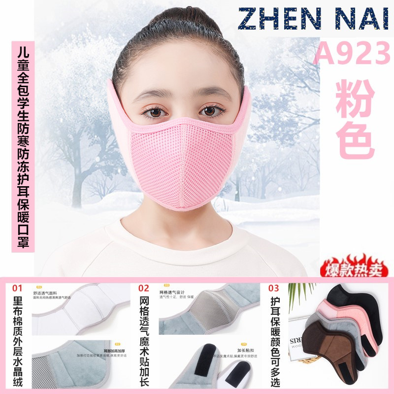 Invierno adulto máscara caliente al por mayor equitación al aire libre a prueba de frío protección auditiva todo incluido máscara transpirable máscara de algodón del oído