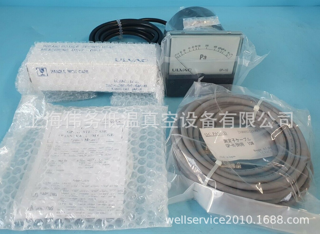 ULVAC GP-1G , WP-01 , GP-H , CABLE + CD PIRANI GAUGE SENSOR