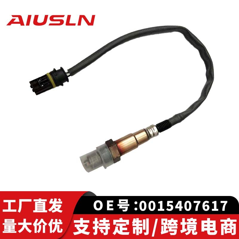 Suitable for Mercedes-Benz CLS auto parts oxygen sensor 0015407617 0258006328