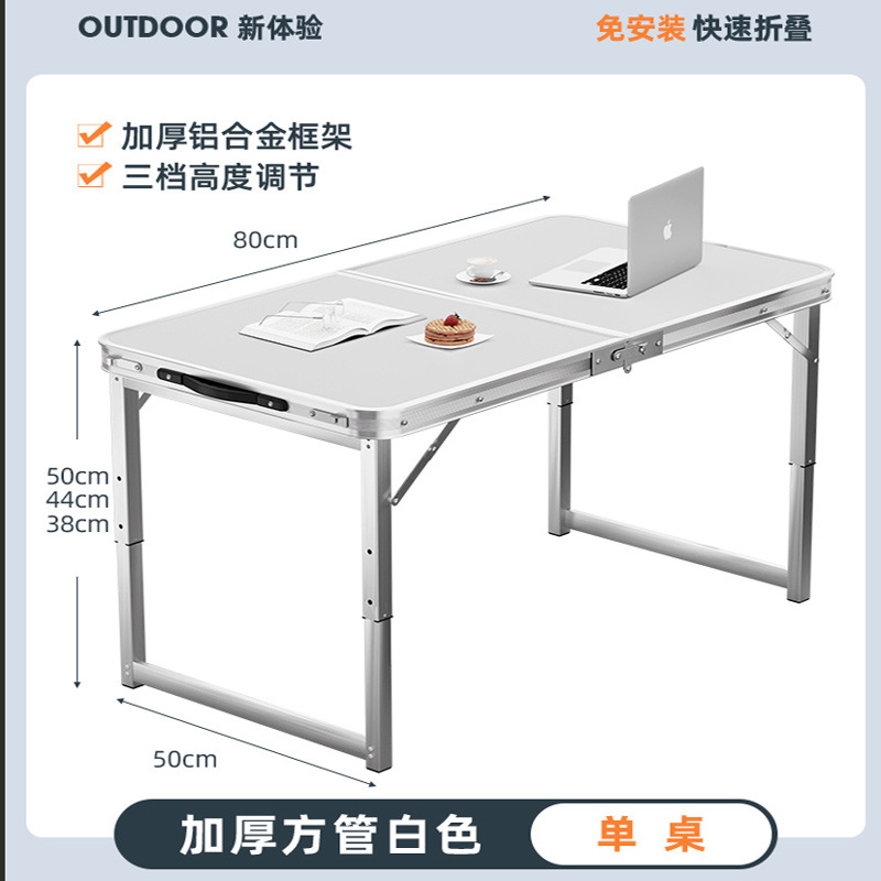 Mesa plegable, puestos al aire libre, mercado nocturno, mesa portátil, simple