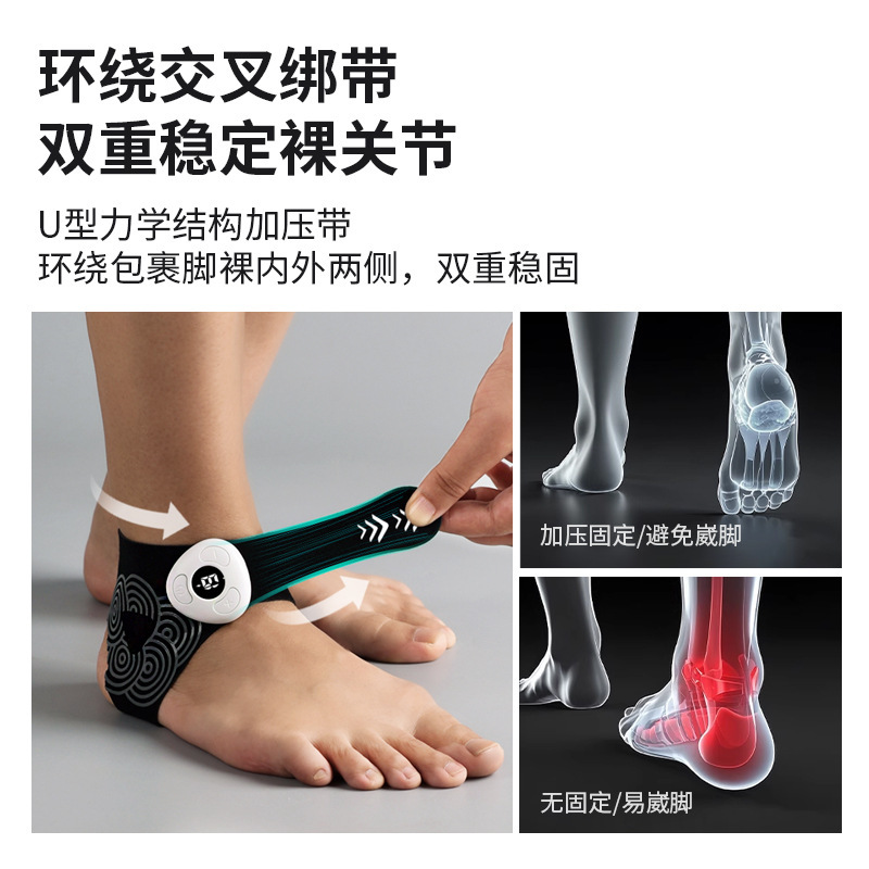 跨境运动护踝防崴脚踝稳固训练透气支撑护具ems脉冲脚裸按摩仪|undefined