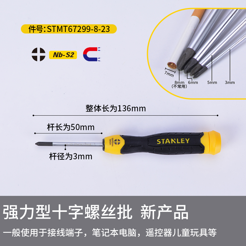 Stanley destornillador cruzada en forma de ciruela, destornillador industrial ultra duro con tornillo magnético, herramientas de destornillador de lote
