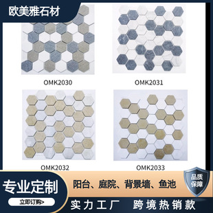 European and American Style Hexagonal High Quality Marble House Splicing Floor Tiles Bathroom Background Wall Matte Mosaic