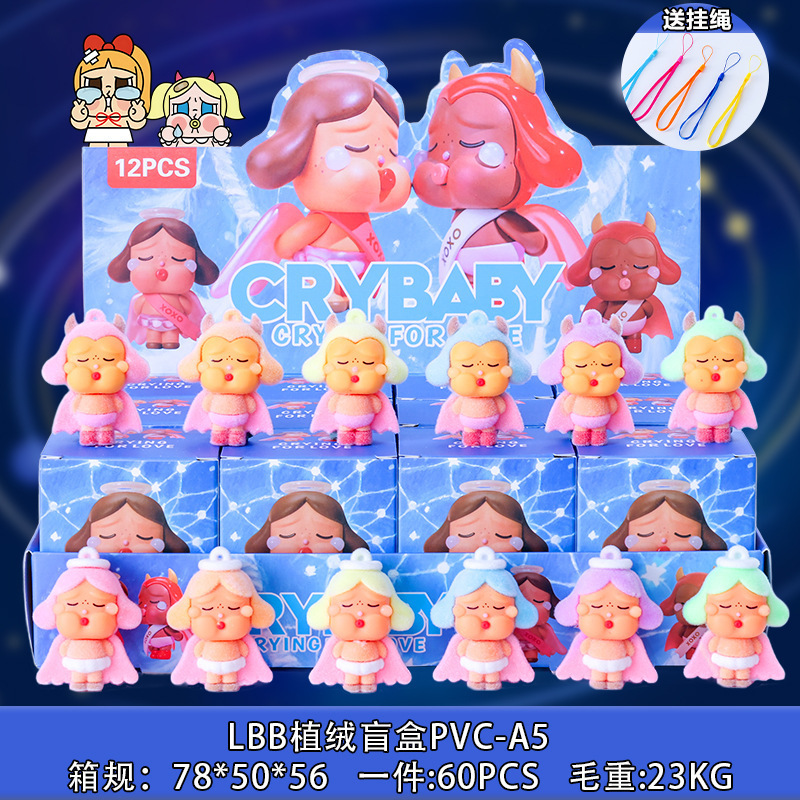 拉布布盲盒labubu盲盒泡泡玛特盲盒拉布布公仔娃娃钥匙扣跨境盲盒|undefined