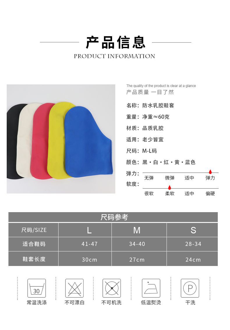 防水鞋套_05.jpg