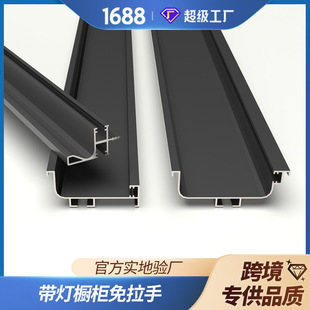 Light cabinet handle-free kitchen upper door hidden handle anodized wear-resistant scratch-resistant invisible handle