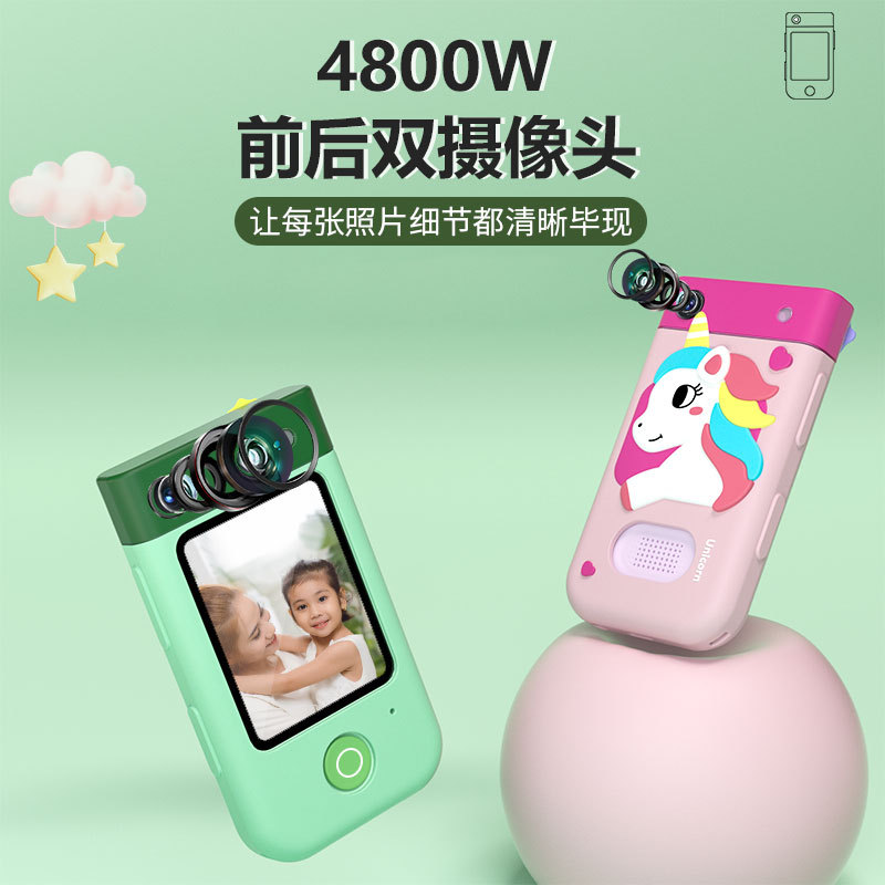 Rompecabezas teléfono inteligente para niños 180 flip antes y después de disparar cámara para niños 4800W educación temprana regalo interactivo para niños image 3