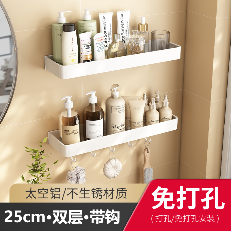 White - double layer 25cm storage rack with hook (dual use)