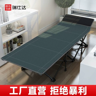 瑞仕达办公室折叠床单人午睡床午休神器家用简易陪护床便携行军床