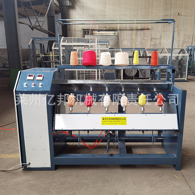 莱州亿邦多锭草球绕球机毛线打团机多锭打球机交叉花打球机塑料拉