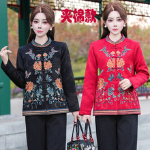 秋冬季新款棉衣民族风女装中式复古缎面提花刺绣开衫外套棉服棉袄