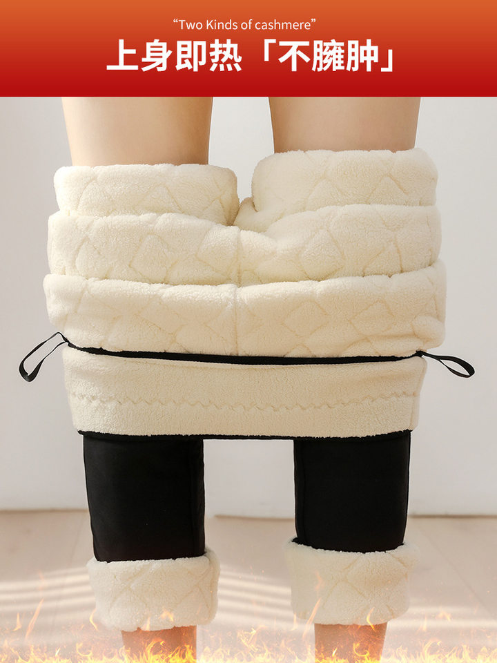 Quần legging nữ cạp cao siêu dày giữ nhiệt mùa đông lót lụa tơ tằm — 100% lụa đầy quần lụa [lót bên trong màu tím], 100% lụa đầy quần lụa [lót cừu], 100% lụa đầy quần lụa với miếng đệm thắt lưng và miếng đệm đầu gối [Kung Fu Sheep Inner], 100% lụa đầy quần lụa với miếng đệm thắt lưng và miếng đệm đầu gối [lót cừu]