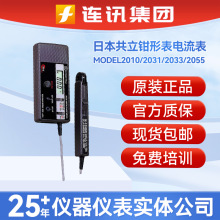 ���д�KYORITSU�ձ�����MODEL 2010��ֱ���Q�α�����С����Q��