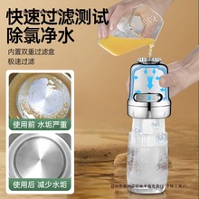 �Vˮ����ˮ���N���ԁ�ˮ����ˮ���^�^�V����ͨ�÷��R�^�V���]