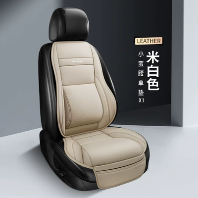 Car Seat Cushion | Seat cushion, seat cover - off-white-overall-single-seat
