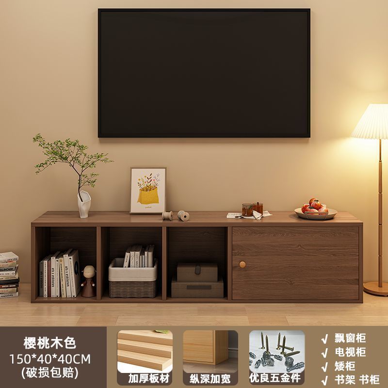 电视柜简约现代落地小户型电视墙地柜极简地台柜子电视机收纳柜子|undefined