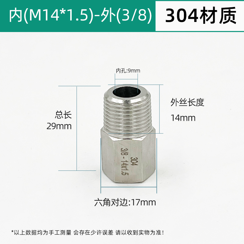 Adaptador de alambre directo interno y externo 304 acero inoxidable espesado manómetro de alta presión intercambio de cabeza de conversión de alambre interno y externo