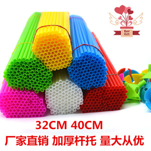 Factory direct 32cm40cm balloon pole plastic support pole strawberry bouquet macaron hand-held stick decoration