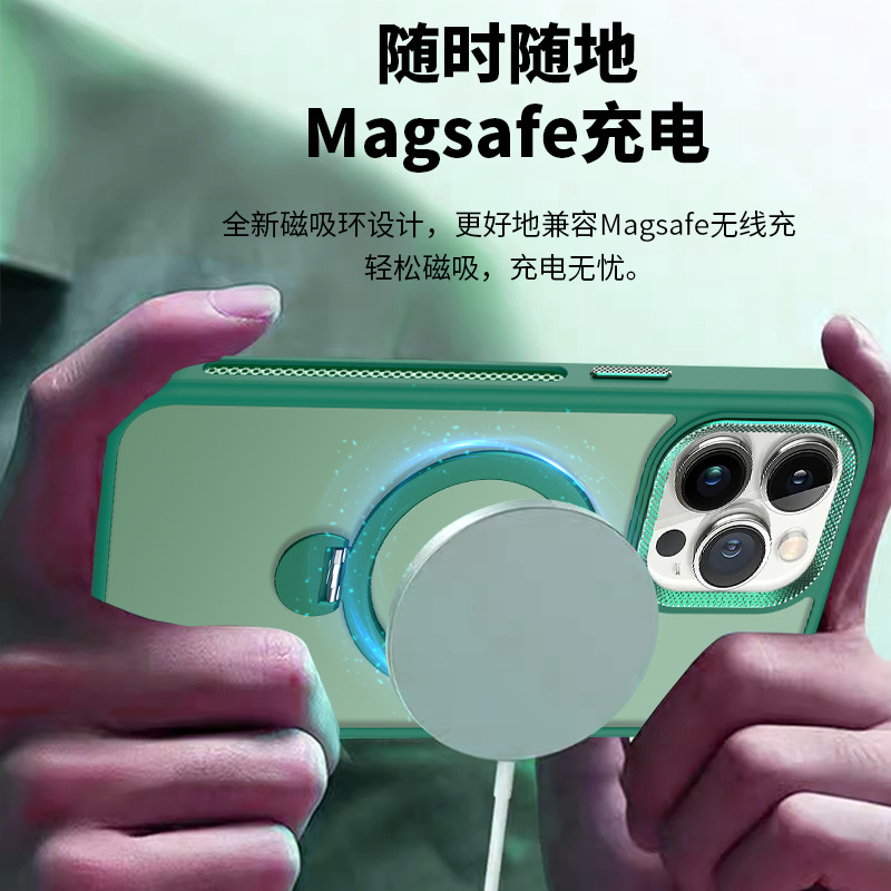 Adecuado para Apple iPhone15 piel sensación teléfono móvil Shell 360 soporte metal malla 11/12 succión magnética magsafe