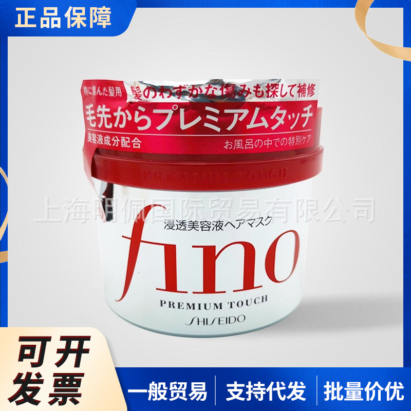 Japanese serum