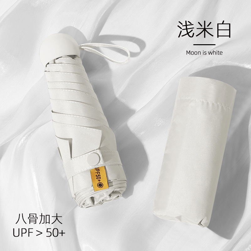 ポータブル傘、晴雨兼用、ビニールサンシェード、女性用、見栄えの良い、コンパクト、50% off カプセル傘、ギフト卸売傘|undefined